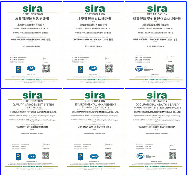 新銳過濾通過ISO質(zhì)量管理、環(huán)境管理和職業(yè)健康管理體系認(rèn)證.jpg